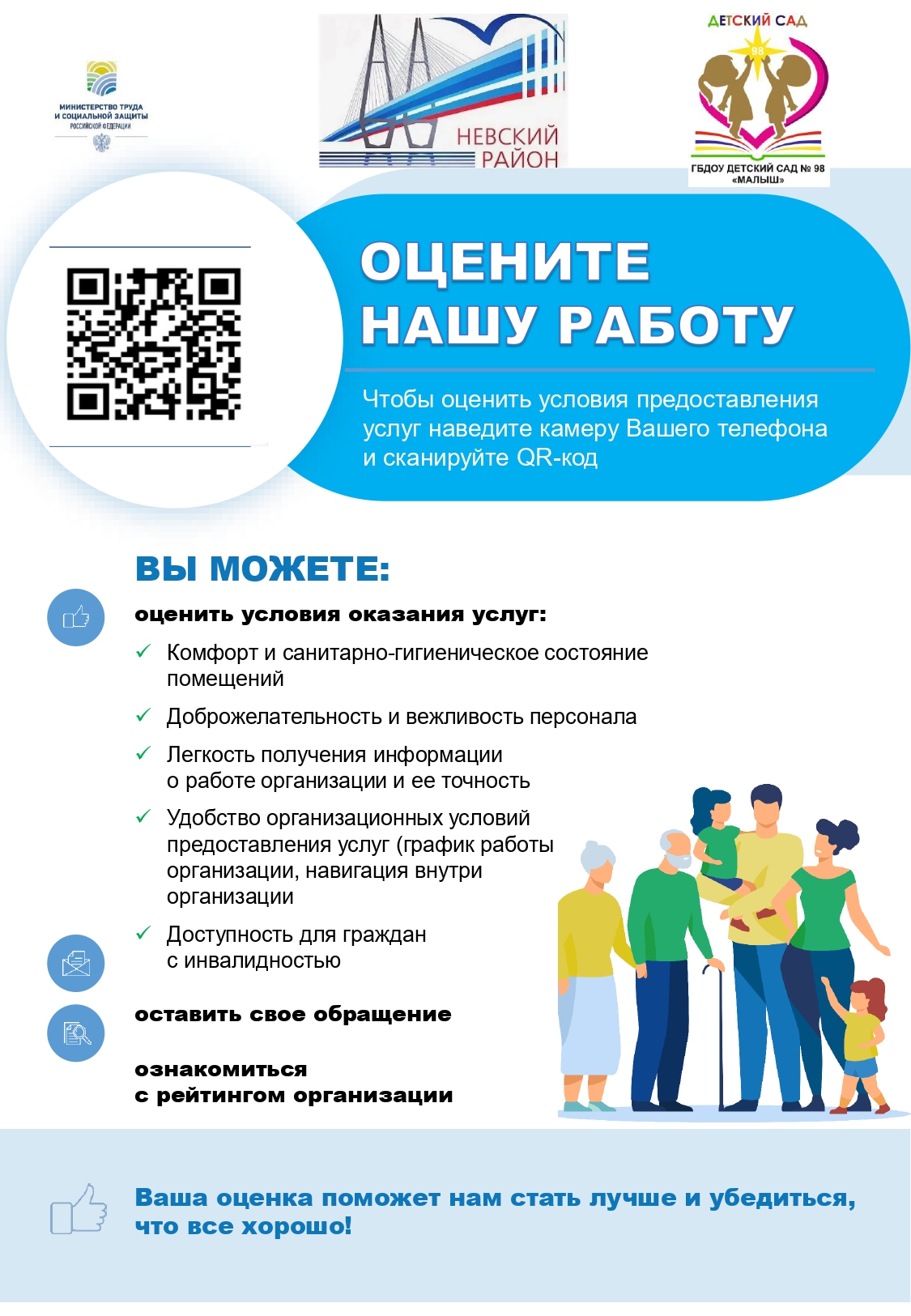Плакат 1 А41 page 0001